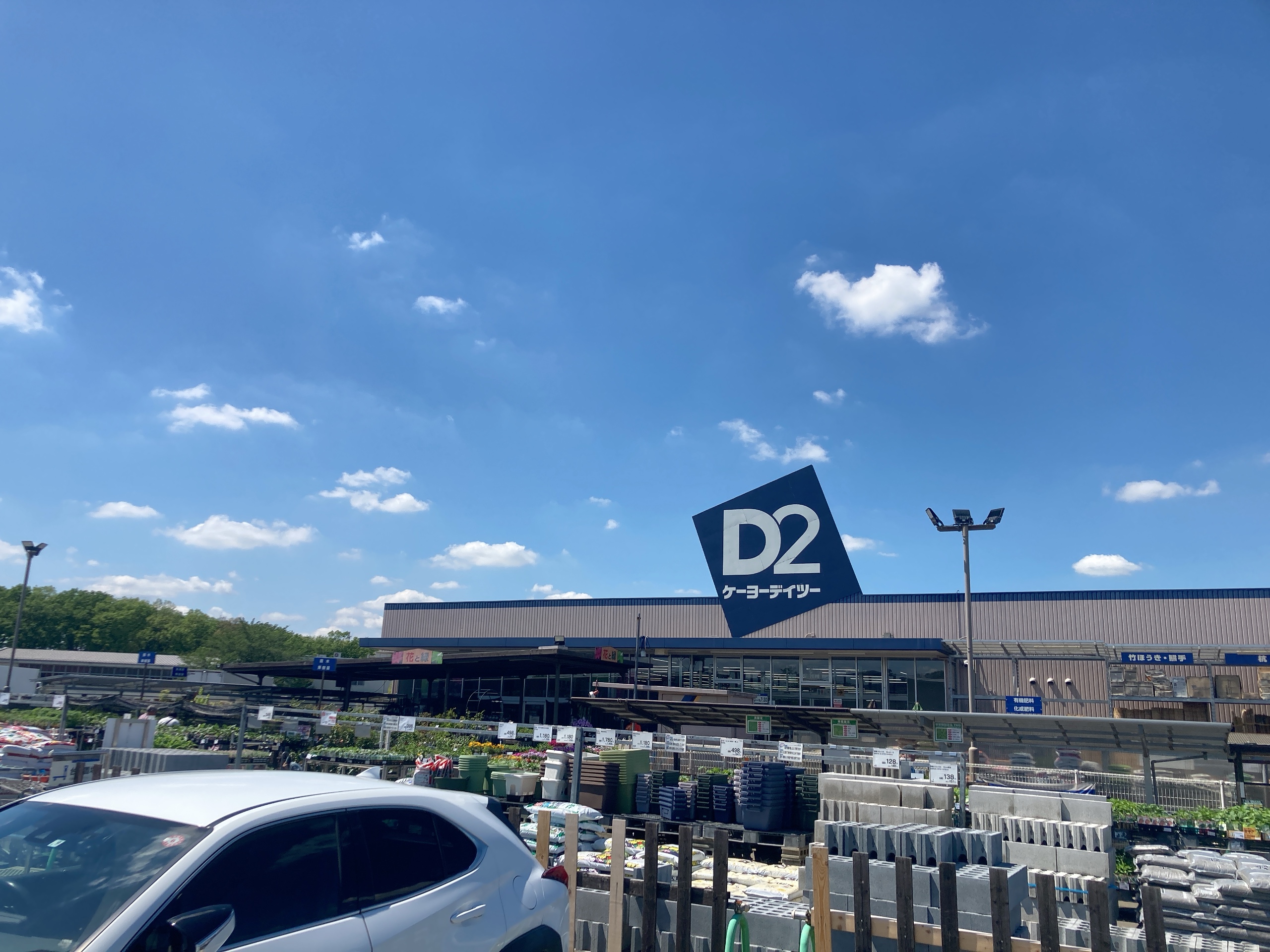 DCM所沢中富店